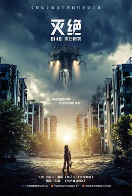 雪线以上 高清剧情电影手机在线观看